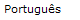 Portuguese